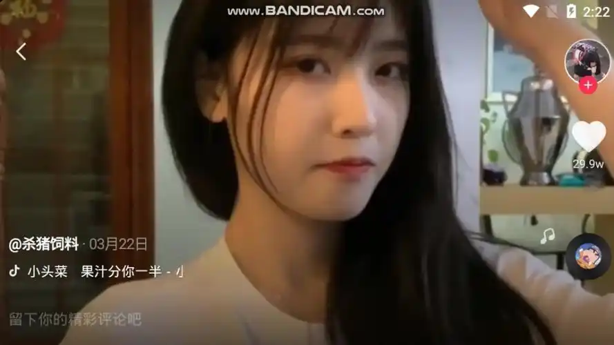 抖音十大女神之一《杀猪饲料》合集,一次看个够_哔哩哔哩_bilibili