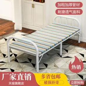 折叠床单人板式床收缩床木板床午休床成人家用单人床隐形床简易床