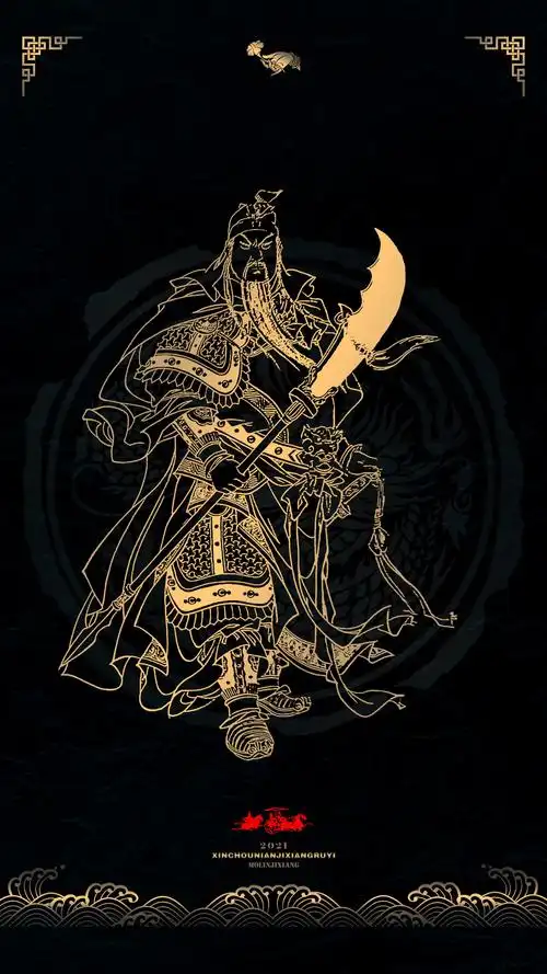 三国演义人物·关羽