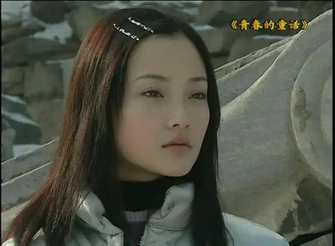 说起任斯璐想到她和李小璐演的那部《青春的童话》.