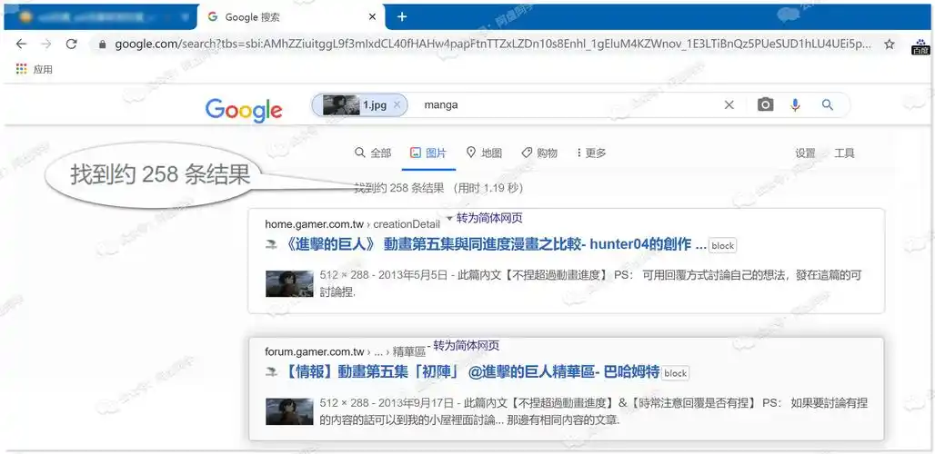 怎样找一张图片的原图出处最全搜图网站具体案例分享