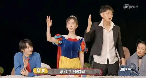 杨紫黄子韬有可能吗