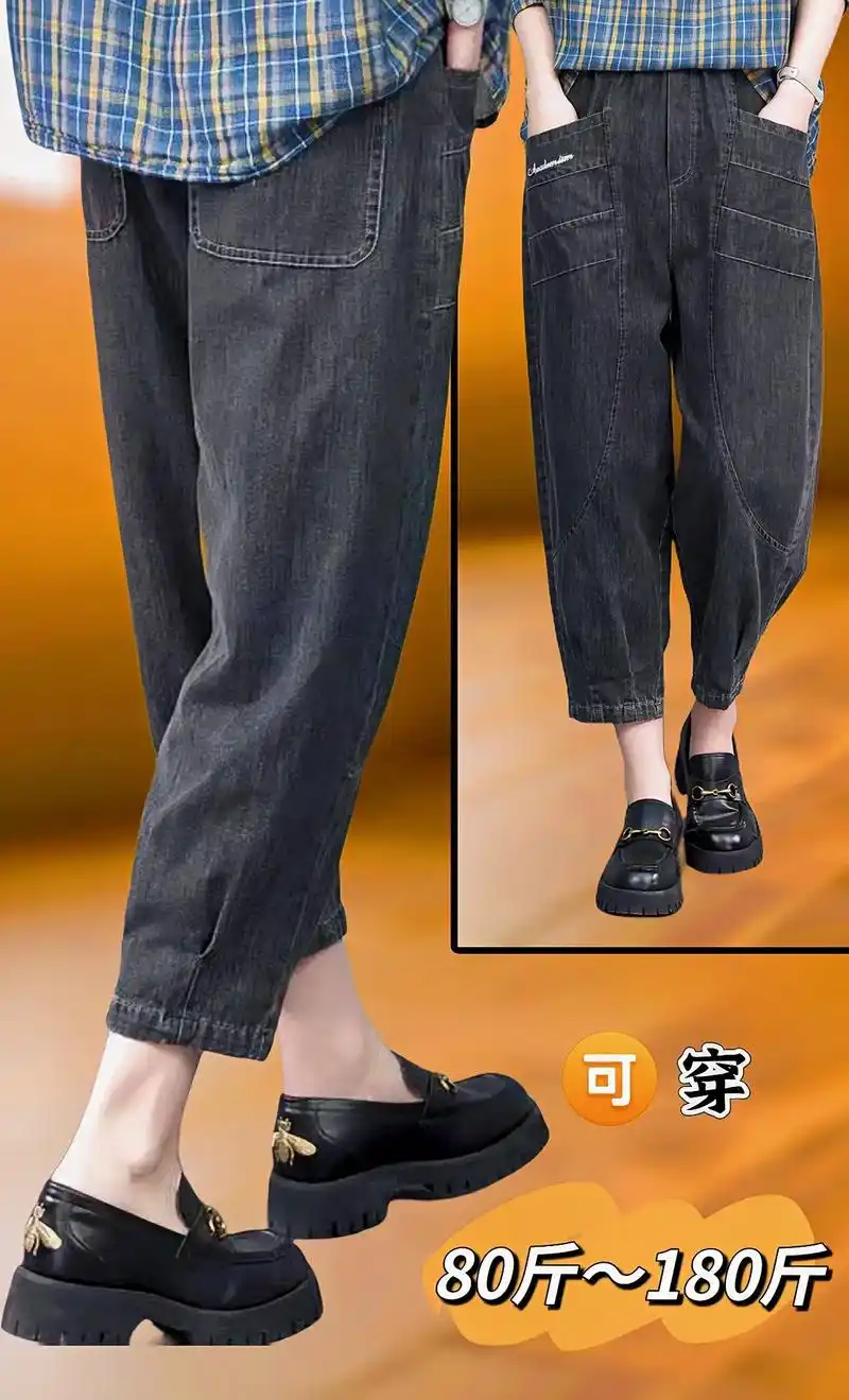 中老年女士宽松百搭哈伦裤
