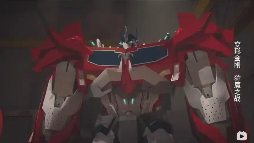 变形金刚:领袖之证