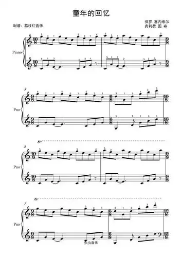 完整版童年的回忆c调独奏钢琴谱标指法简单易学