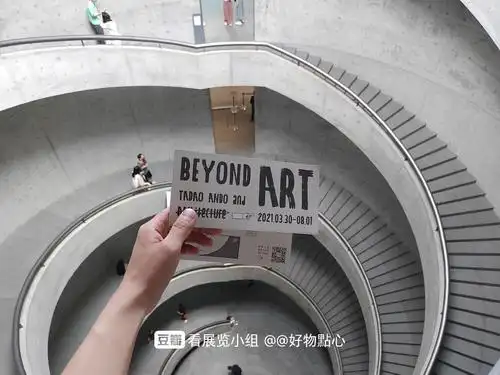 顺德和美术馆安藤忠雄艺术人生