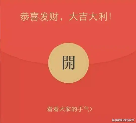 不是你的别抢 抢他人微信红包或构成盗窃罪