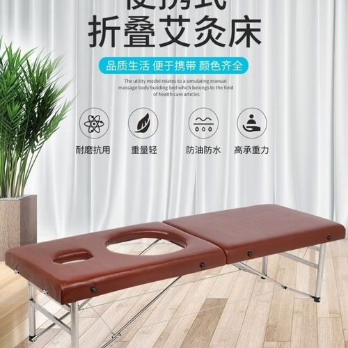 两用中艾国灸折叠艾灸熏蒸床原始按摩免安装美容床艾灸床家用