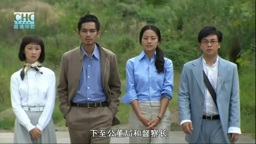 邓衍成/1070289" data-lemmaid="1070289">邓衍成 /a>执导,钟汉良, a