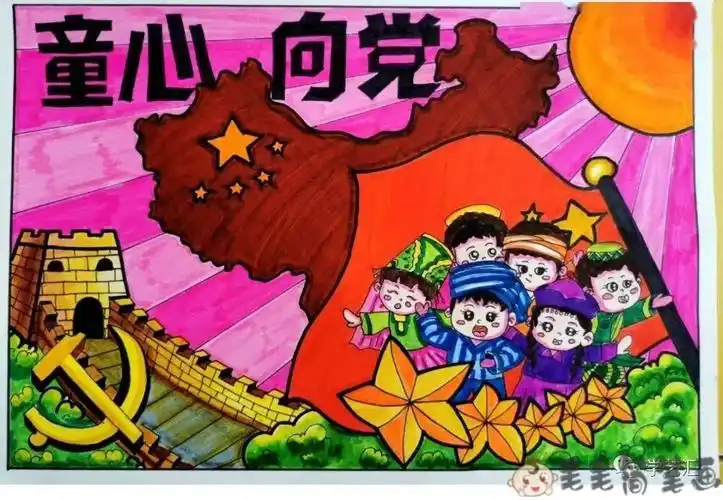 传承红色革命精神儿童画