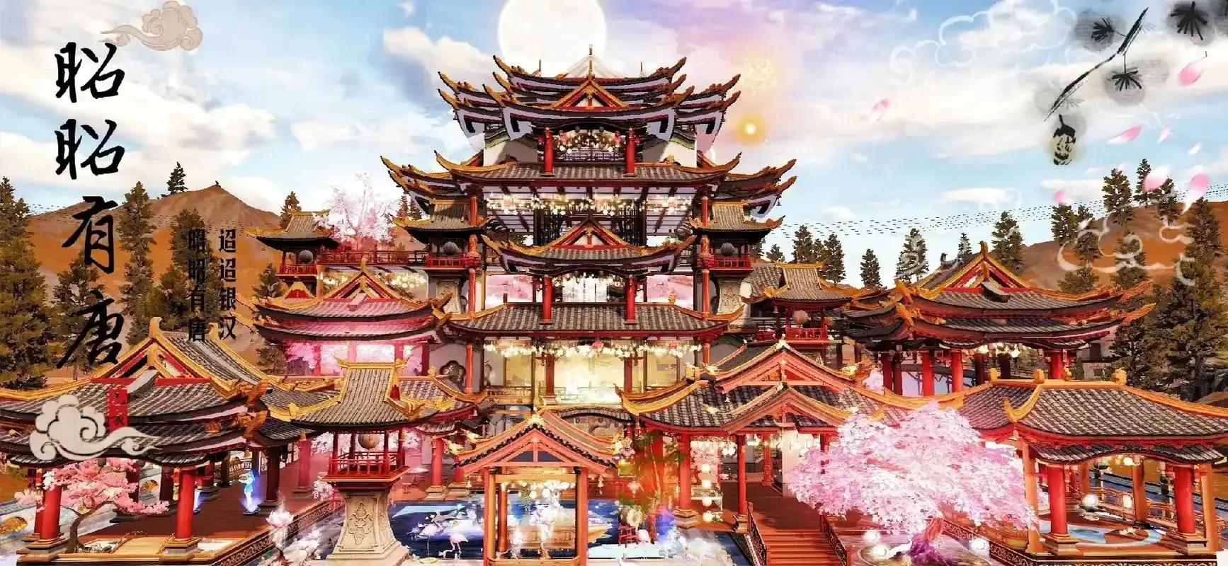 适合过年的古风房子～ 适合新区和老区的都有, 19号返厂鸾凤 - 抖音