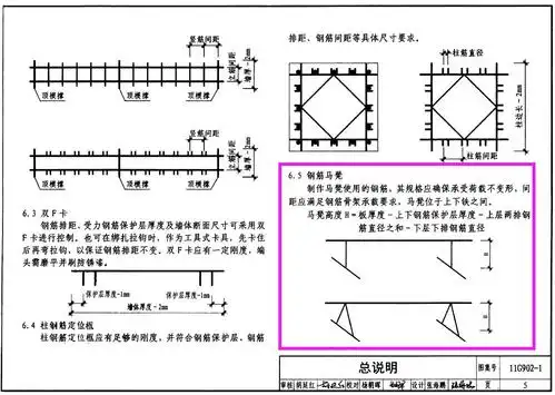 马凳筋-服务新干线答疑解惑