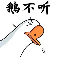 威士忌酒厂竟然请"鹅"当安保,你信吗?