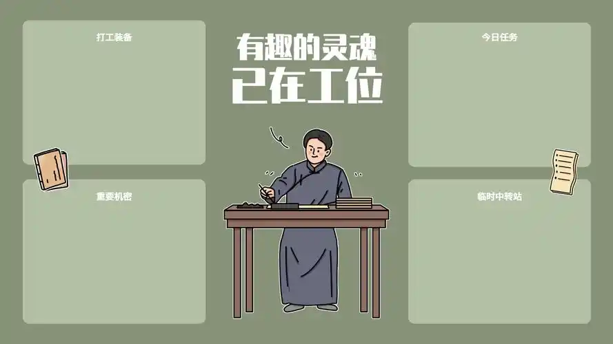 分区电脑桌面壁纸,永远滴神! - 知乎