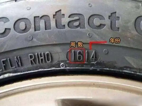 从车架号,玻璃,轮胎一眼看出车辆出厂日期,买二手车不上当