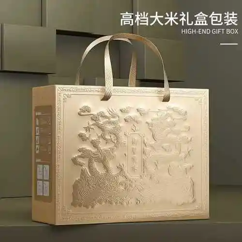 盒都汇大米包装盒金卡礼盒五常稻花香礼品盒10斤装通用空纸箱