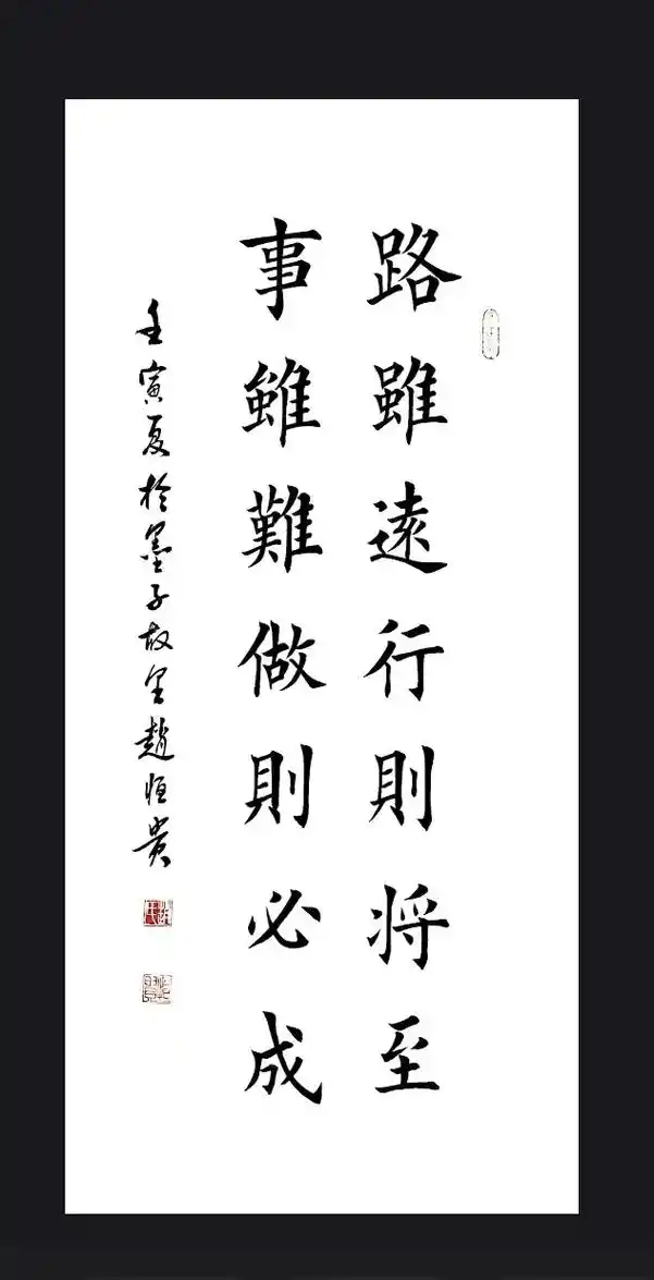 楷书书法作品欣赏 看完心情舒畅 #毛笔字 #书法艺术 #楷 - 抖音