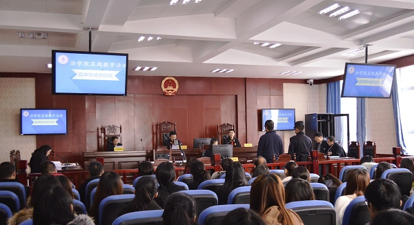 法学院举行"庭审现场进校园"实践教学活动-《青海民族大学校报》
