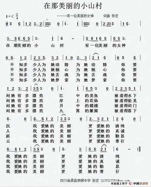 将此曲谱分享到:微信qq空间新浪微博腾讯微博百度空间人人网百度贴吧