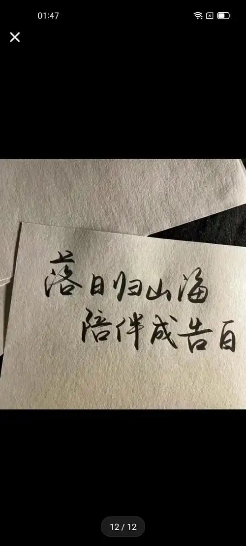 锁屏壁纸##背景图##朋友圈背景图##朋友圈文案##朋友圈分享##文案