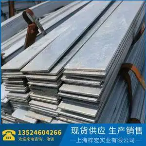 铁条铁片钢条扁铁条铁片长条热镀锌扁铁热镀锌扁钢防雷接地