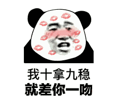 240_216gif 动态图 动图