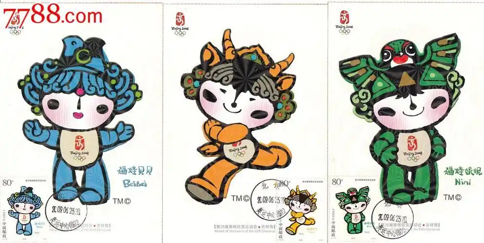 奥运福娃简笔画 奥运福娃简笔画步骤