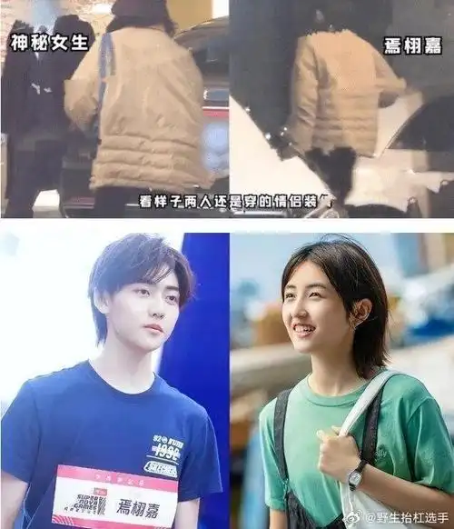 疑似被延毕,前男友焉栩嘉却拍了毕业照,难道是避嫌#张子枫北电延毕