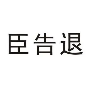 商标logo
