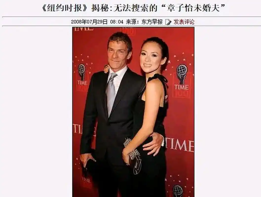 2008年,章子怡成功地和以色列富豪艾维·尼沃订婚,可没过多久,两人就