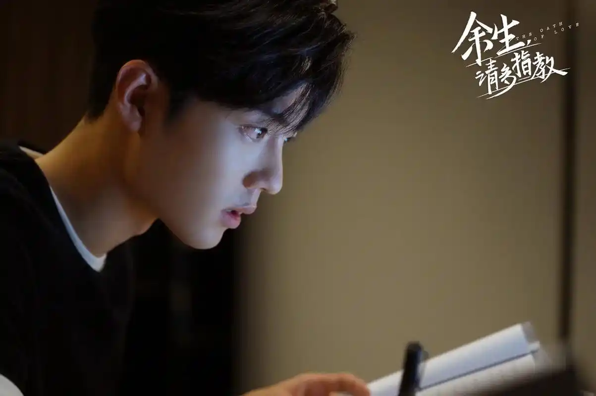 肖战余生请多指教 # - 抖音