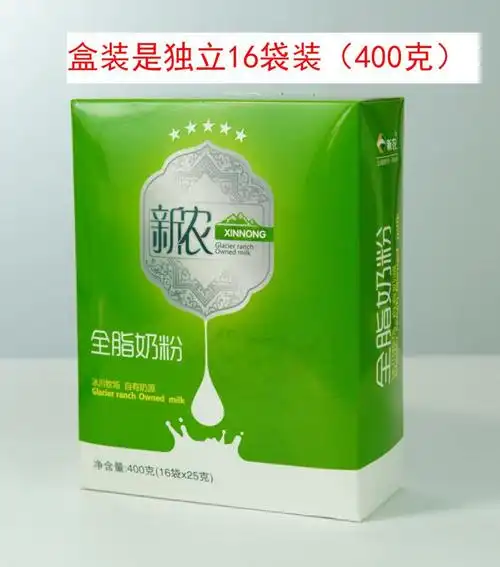 5折新农奶粉新疆兵团新农1000g奶粉纯牛奶粉成年女士营养高钙小包装