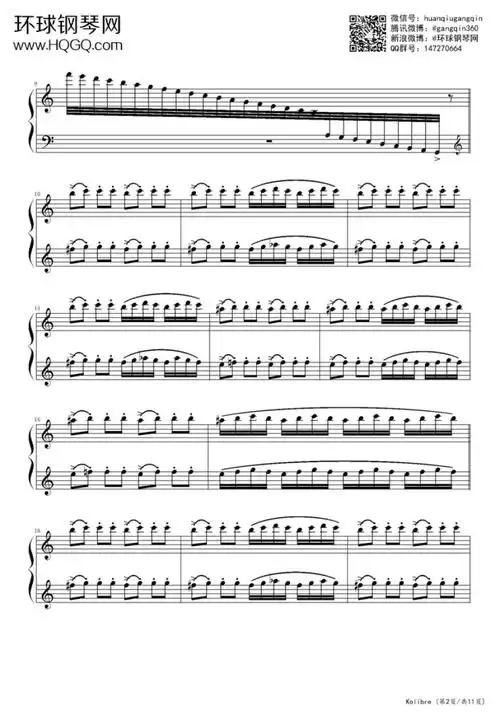 蜂鸟(完整版)-马克西姆 - 钢琴谱 - 环球钢琴网