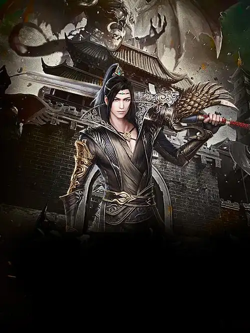 东方男频玄幻底图处理