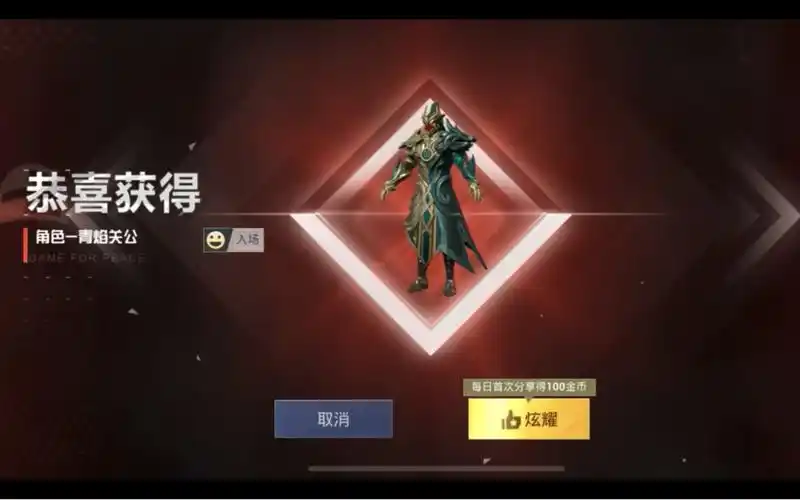 【和平精英】首款可升级红装 龙行天下 最新军需莲影清波 浅试一下吧