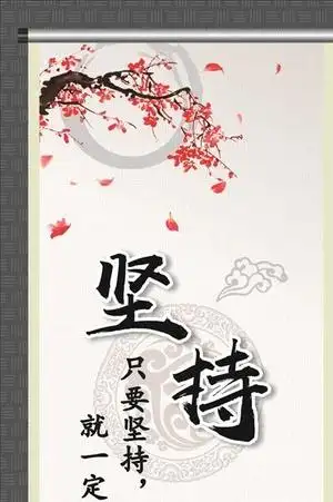 菜鸟图库提供高质量设计素材下载,本素材作品名称为不忘初心坚持前行