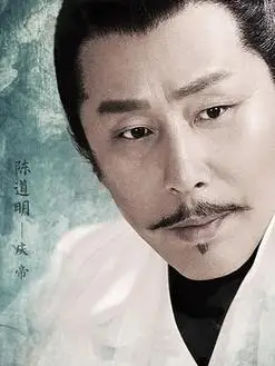 庆帝(陈道明饰演)