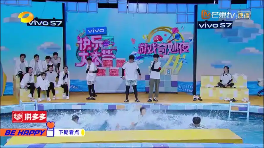 快乐大本营 2020 虞书欣现场给黄晓明采耳