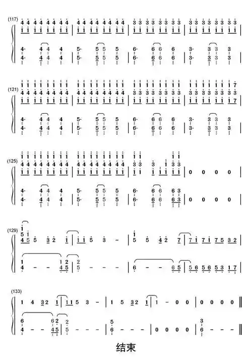 溯reverse钢琴数字简谱乐谱