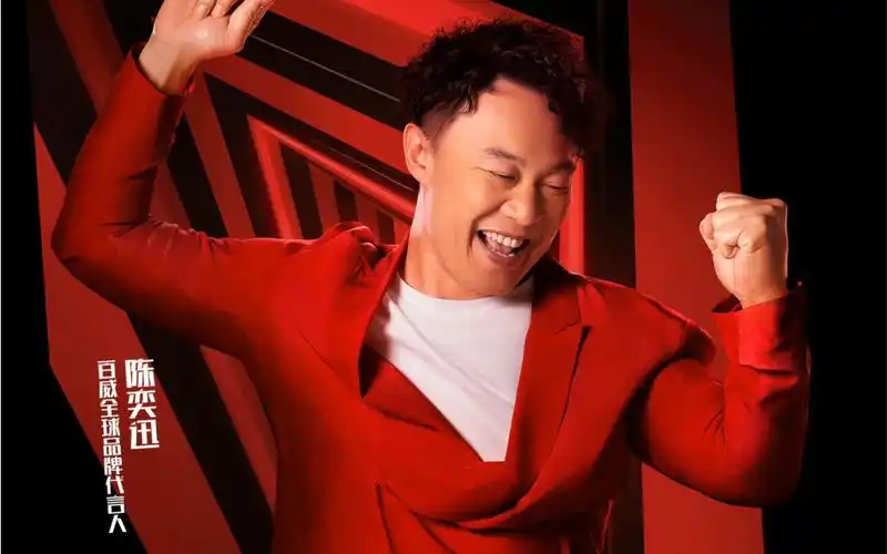 【陈奕迅】2022"虎啸生威!"| 百威全球代言人