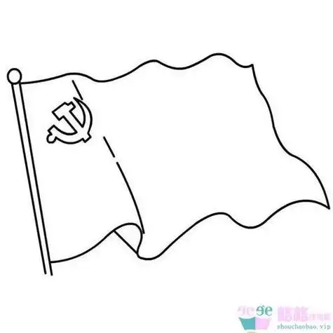 步骤画法图片简笔画红心向党怎么画党旗的画法步骤涂色党旗简笔画图片