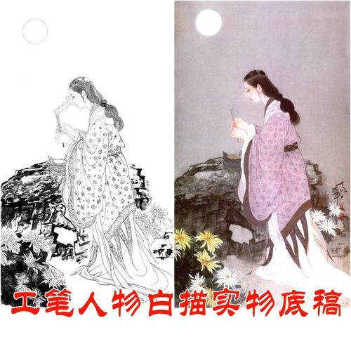 xr19工笔画白描底稿人物国画四大美女之貂蝉拜月实物打印线描搞