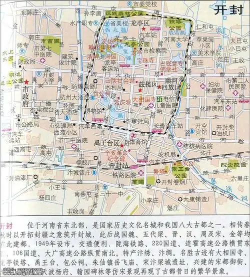 开封景点导游图开封旅游交通地图