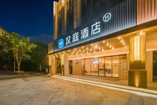 两会建言看文旅发展趋势,汉庭酒店助推高质量发展|客房|酒店业|旅行业