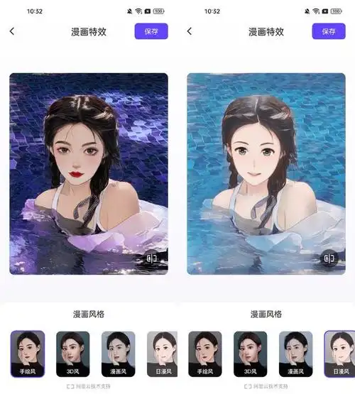 操作简单,有多种卡通漫画可选,能够生成不同风格的卡通头像!