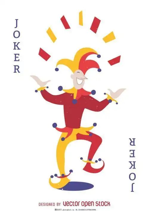 大王扑克牌简笔画