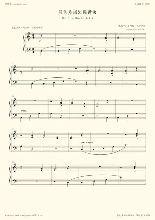 钢琴谱:蓝色多瑙河(简易视奏版)