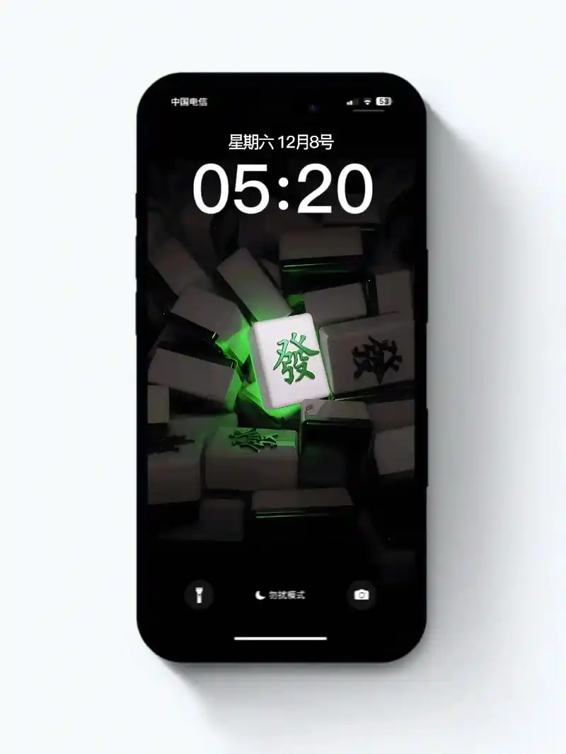 发财麻将简约高清壁纸锁屏壁纸#发财 #原创 #手机锁屏 #手 - 抖音