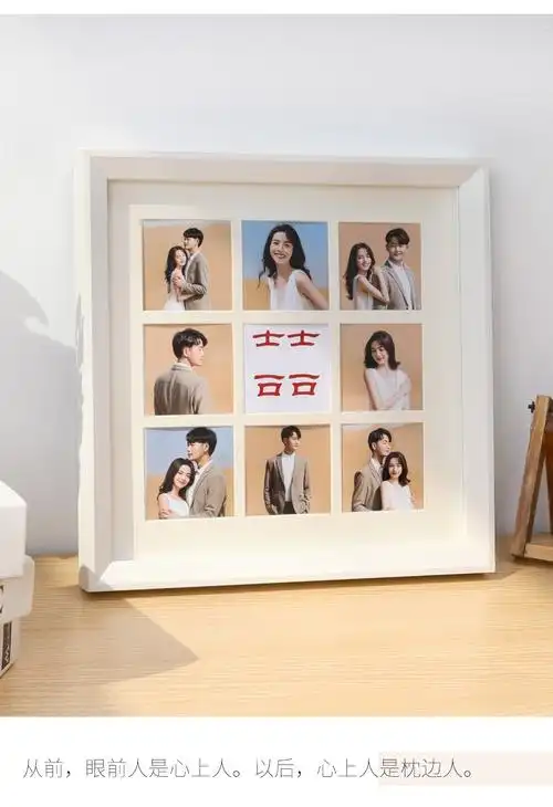 洗照片做成九宫格婚纱照相框挂墙照片打印加组合结婚照照片墙定制
