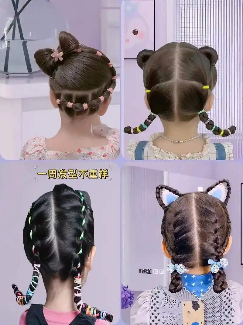 又是期骗你生女儿系列～ 超可爱的小女孩发型,快来给宝贝们扎上 - 抖